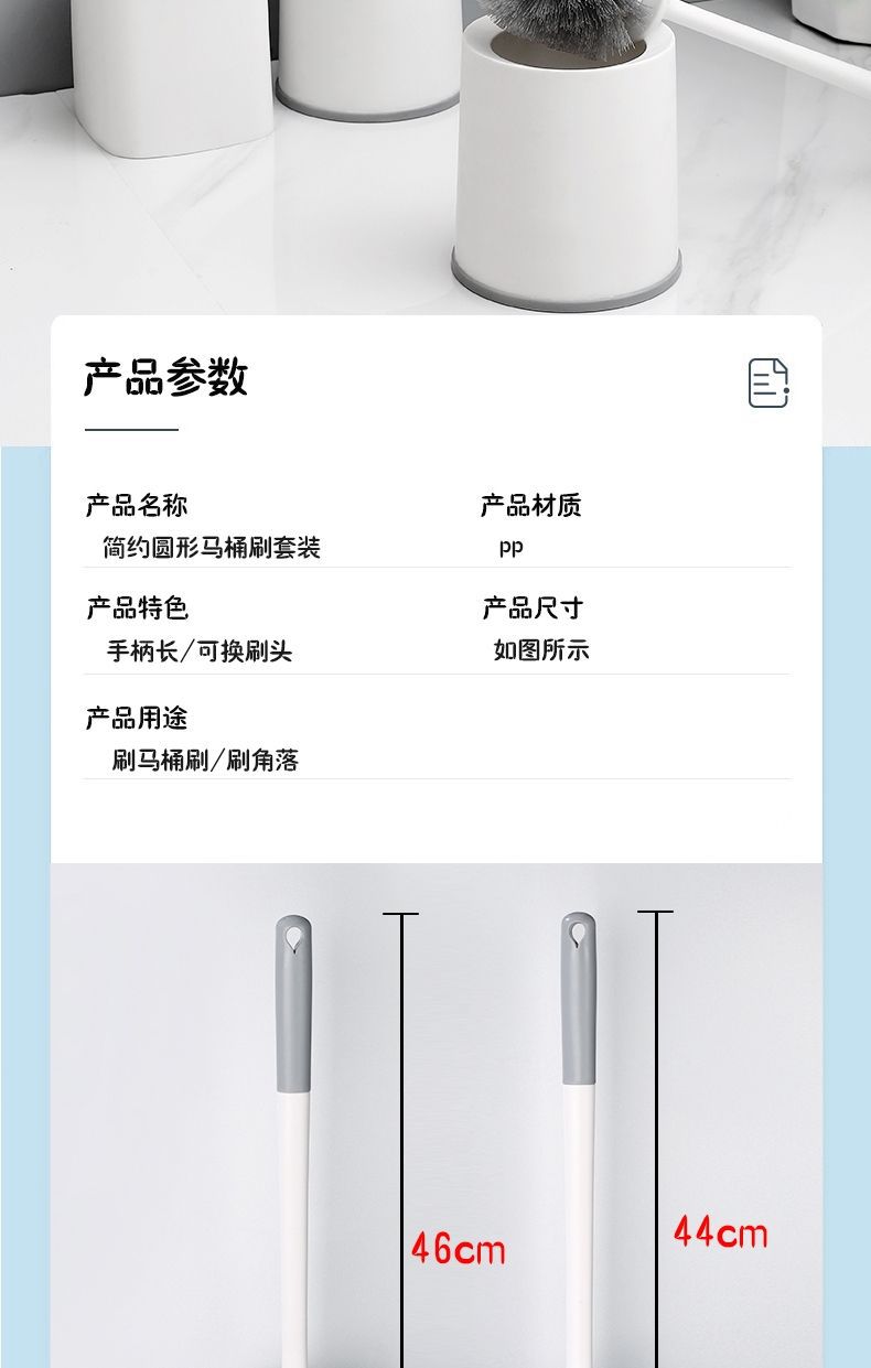 Household toilet brush set, toilet brush with brush holder and base, no dead corners for cleaning toilets, hotel toilet brush, plastic pic 7