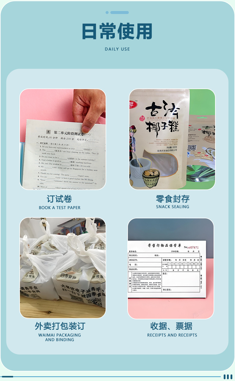 马卡龙色订书机办公用品资料装订省力型订书器可爱多功能学生文具详情7