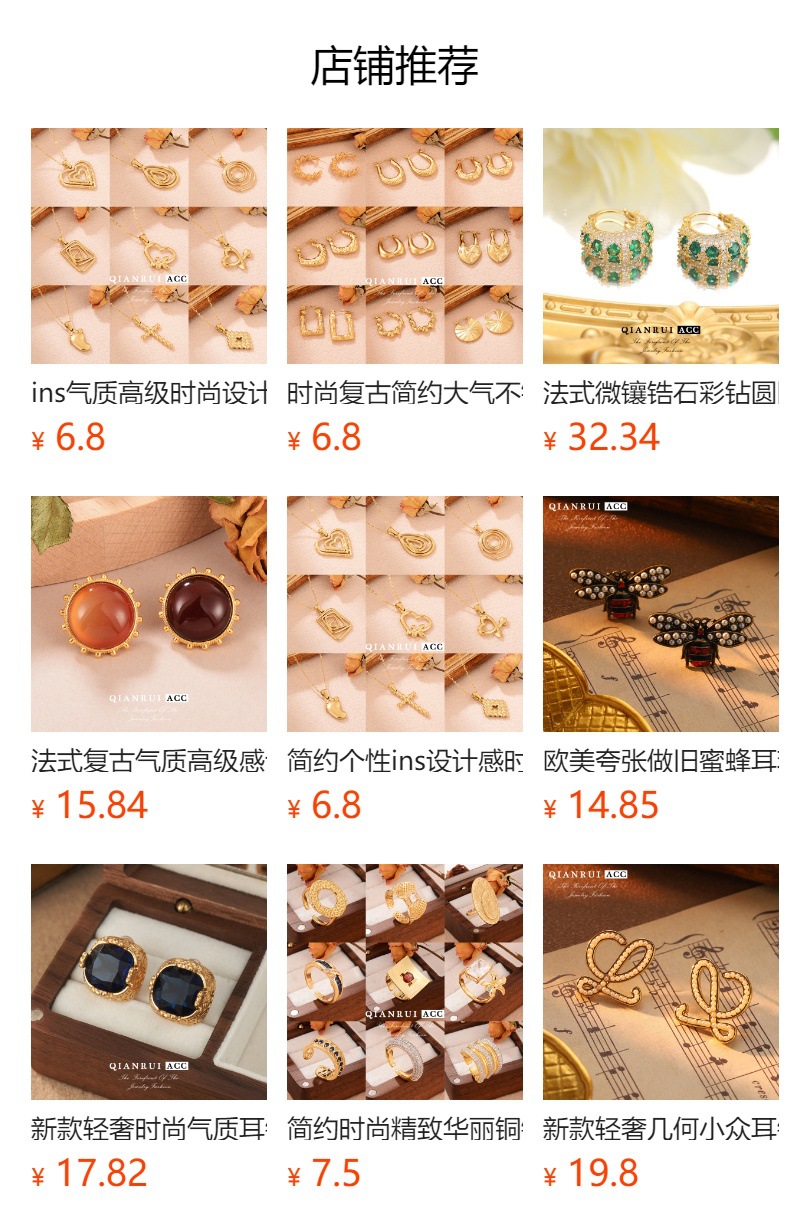 国风梅花玫瑰花开口花环戒指法式小众轻奢时尚个性手饰品抖音爆款详情1