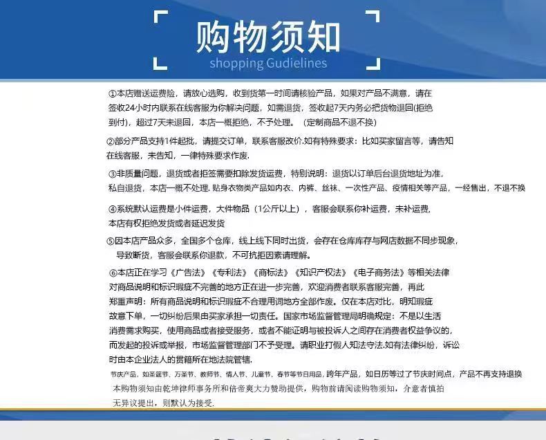 小巴兔女童袜子2022新款夏季学生儿童透气冰丝蕾丝韩版草莓水晶袜详情10