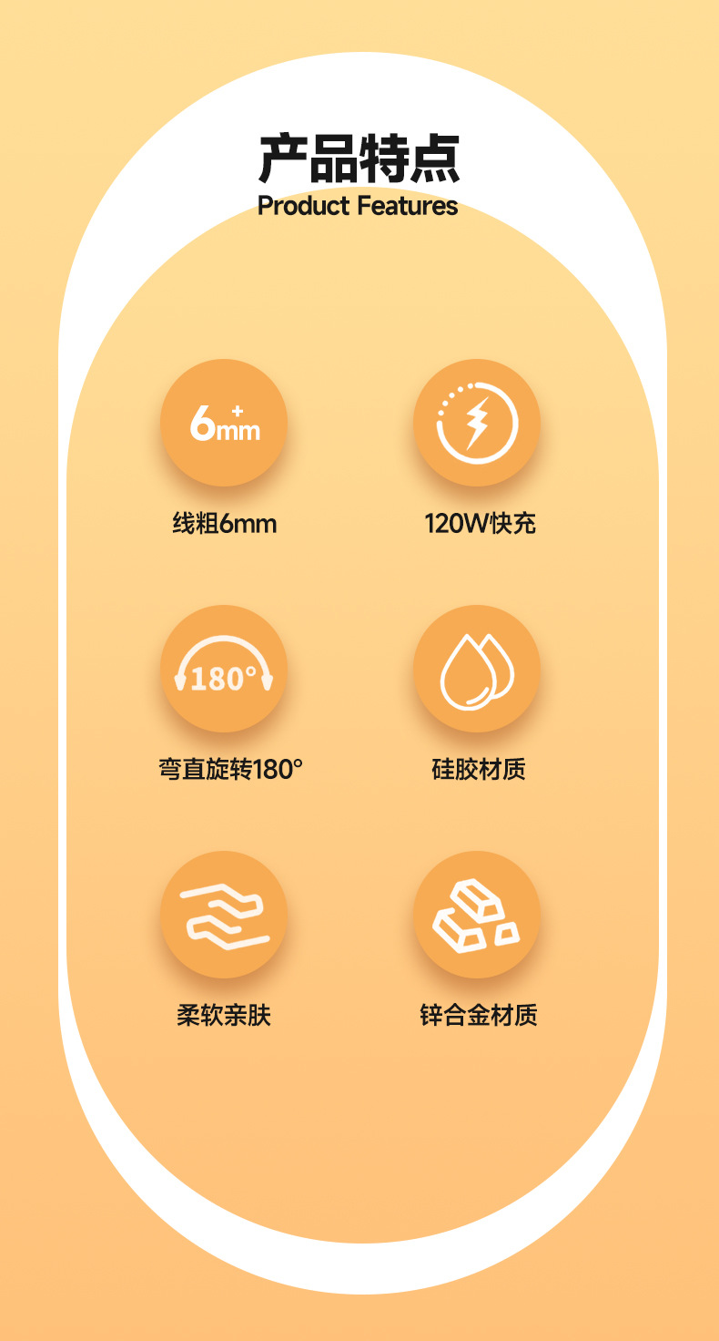 包邮可旋转弯头数据线120W超级快充适用华为苹果安卓闪充机客线详情5