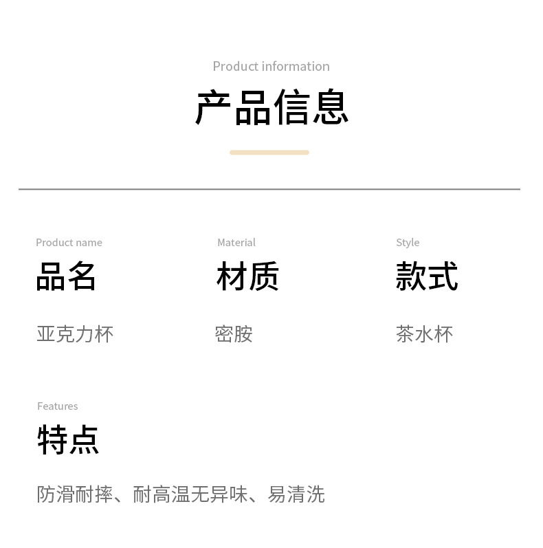 透明pc啤酒杯亚克力杯子自助餐专用塑料果汁杯饮料杯非玻璃详情7