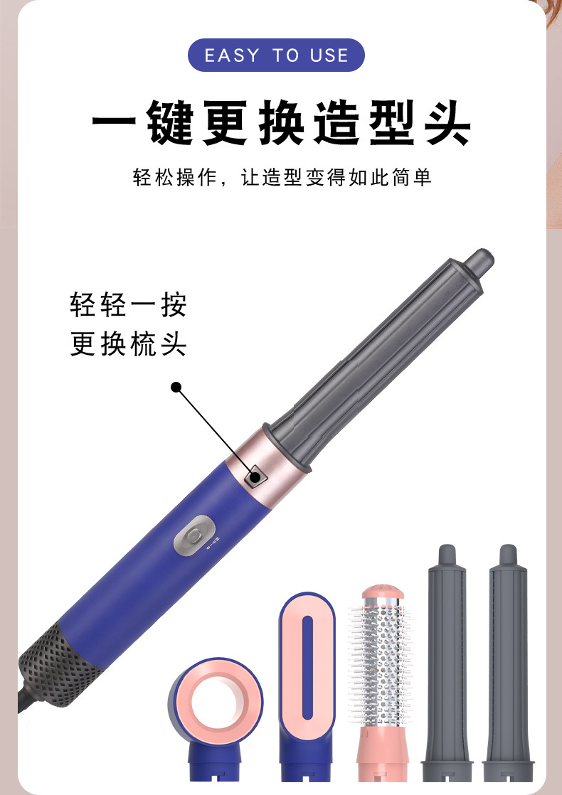 10070品牌5合1家用美发造型器 丰盈顺滑发卷发棒直发板 多功能打造完美发型详情4