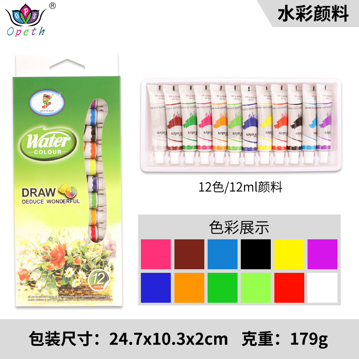 Cross-border 12-color Acrylic paint 12ml Watercolor Acrylic oil paint, Art Special painting and wall painting paint set pic 10