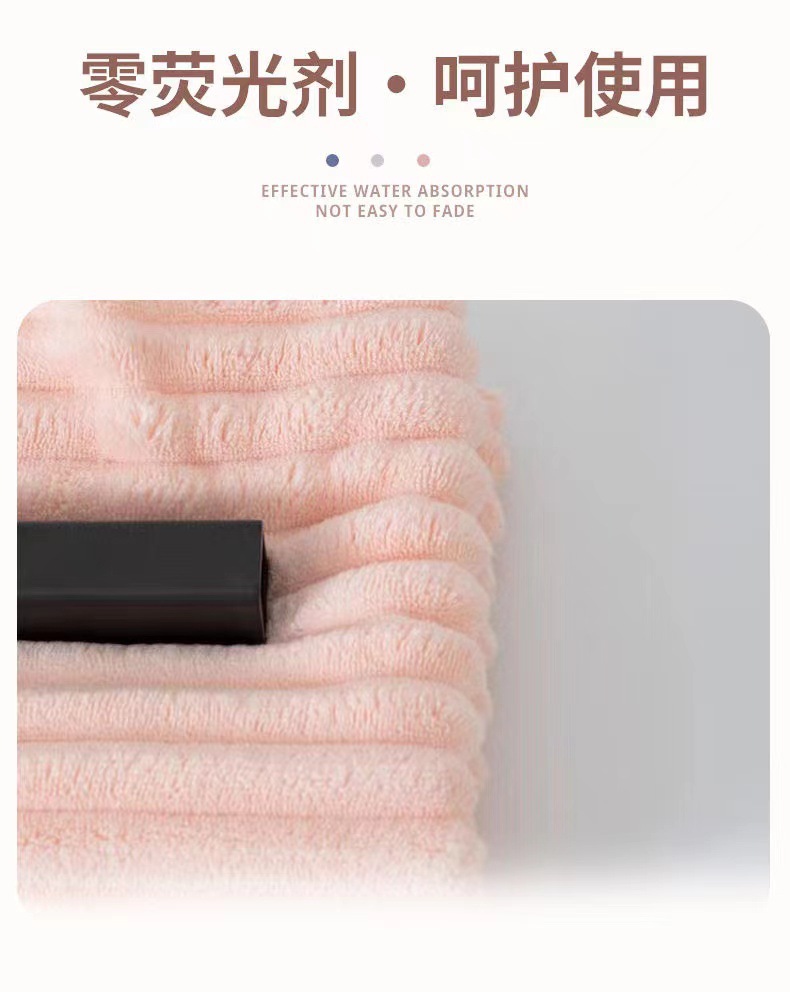 家用糖果条切边毛巾套装批发浴巾加大加厚柔软吸水条纹洗脸巾01148详情6