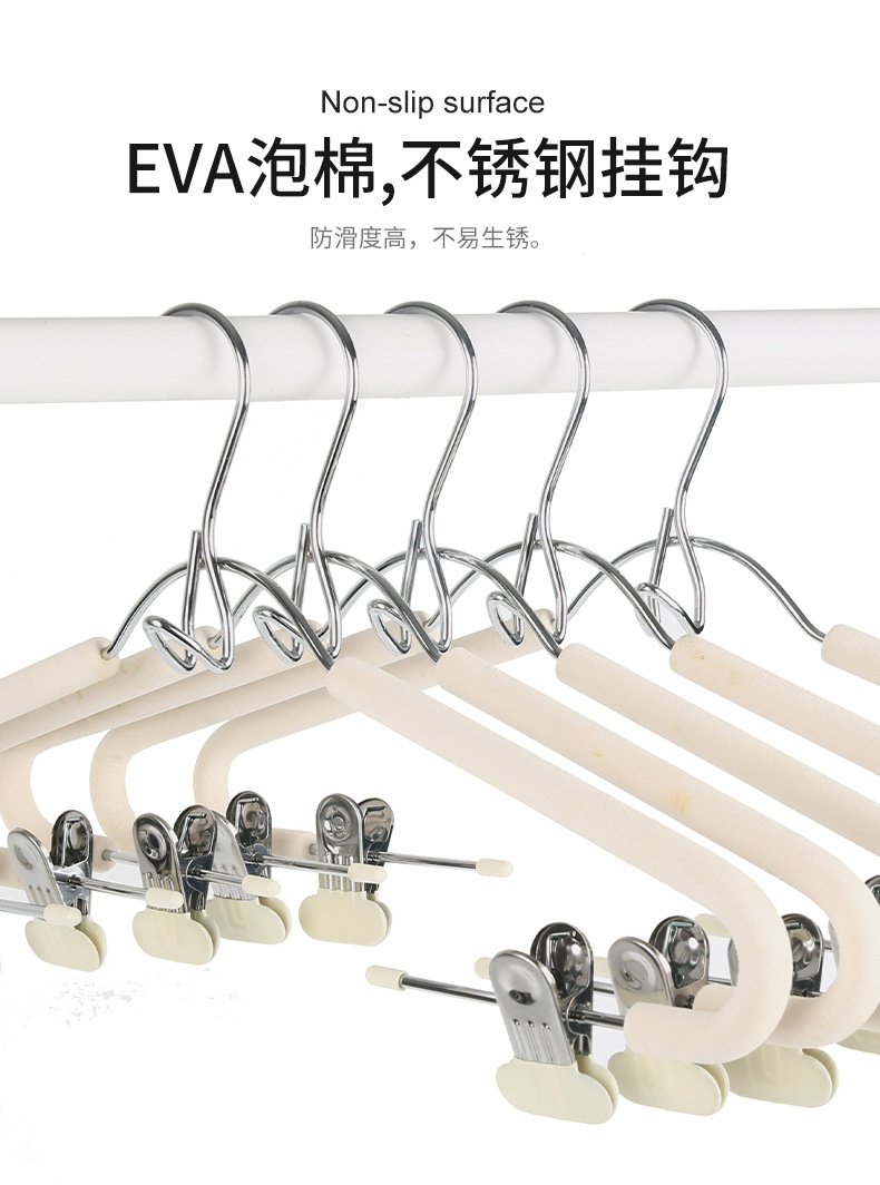 无痕海绵衣架家用挂衣多功能防滑马面裙夹汉服衣架好看又好用详情6