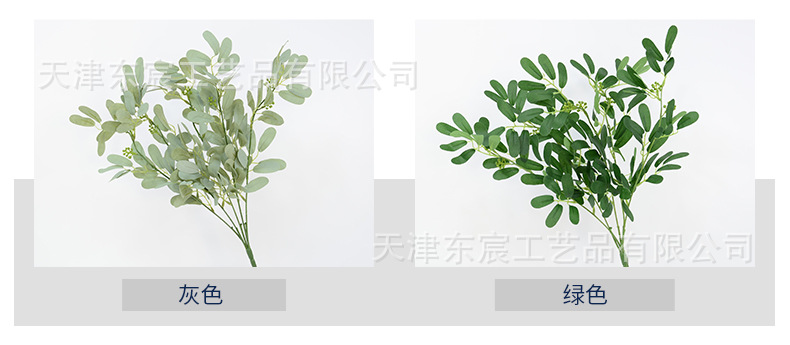 Artificial green plants and jujube leaves are bundled to create hotel landscape designs, wedding scene arrangements, flower boxes, and flower forest-themed flower wall flower arrangements pic 6