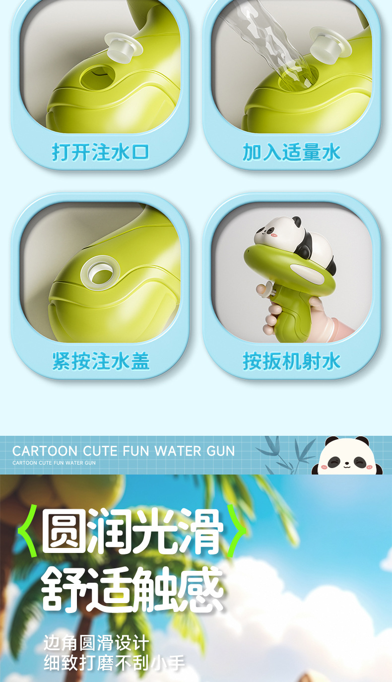 跨境戏水喷水枪夏天儿童恐龙小水枪呲水枪批发玩水槍宝宝礼品玩具详情26