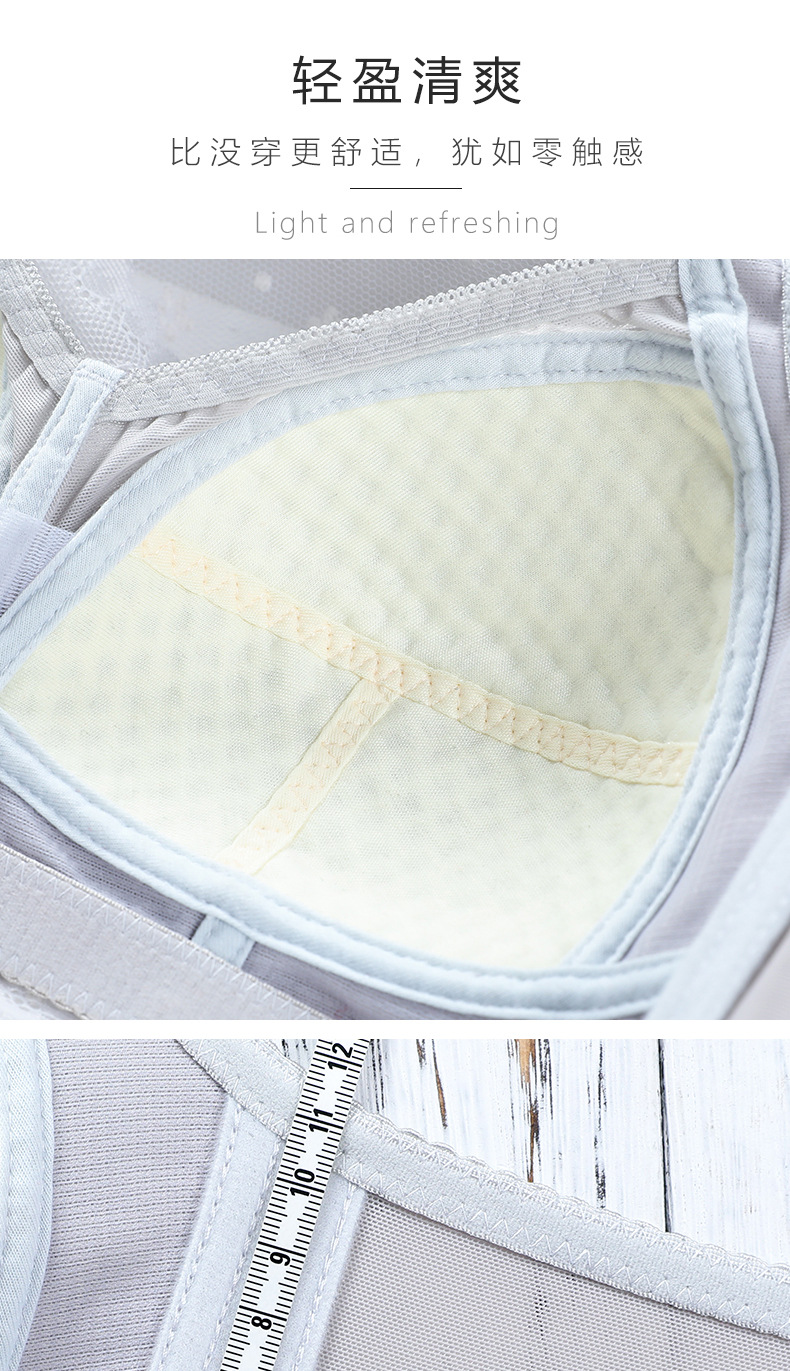 全罩杯大胸显小文胸薄款无钢圈内衣女聚拢防下垂收副乳调整型胸罩详情12