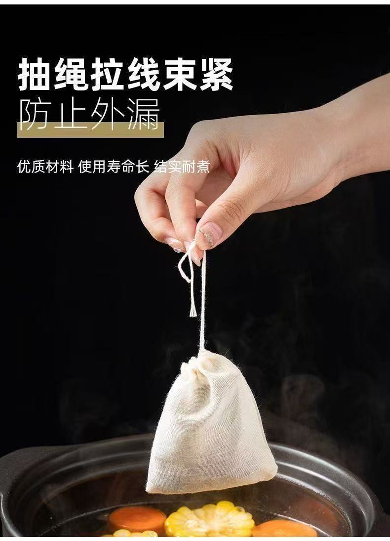 纯棉纱布袋香料卤料调料包熬中药煎药袋煲汤煲鱼隔渣茶包过滤袋子详情8