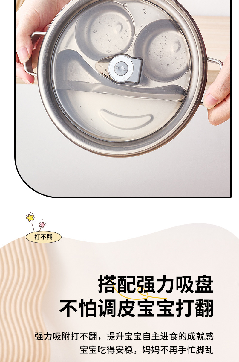 工厂批发304抗菌不锈钢分格餐盘儿童幼儿园三格防摔家用吸盘款详情9