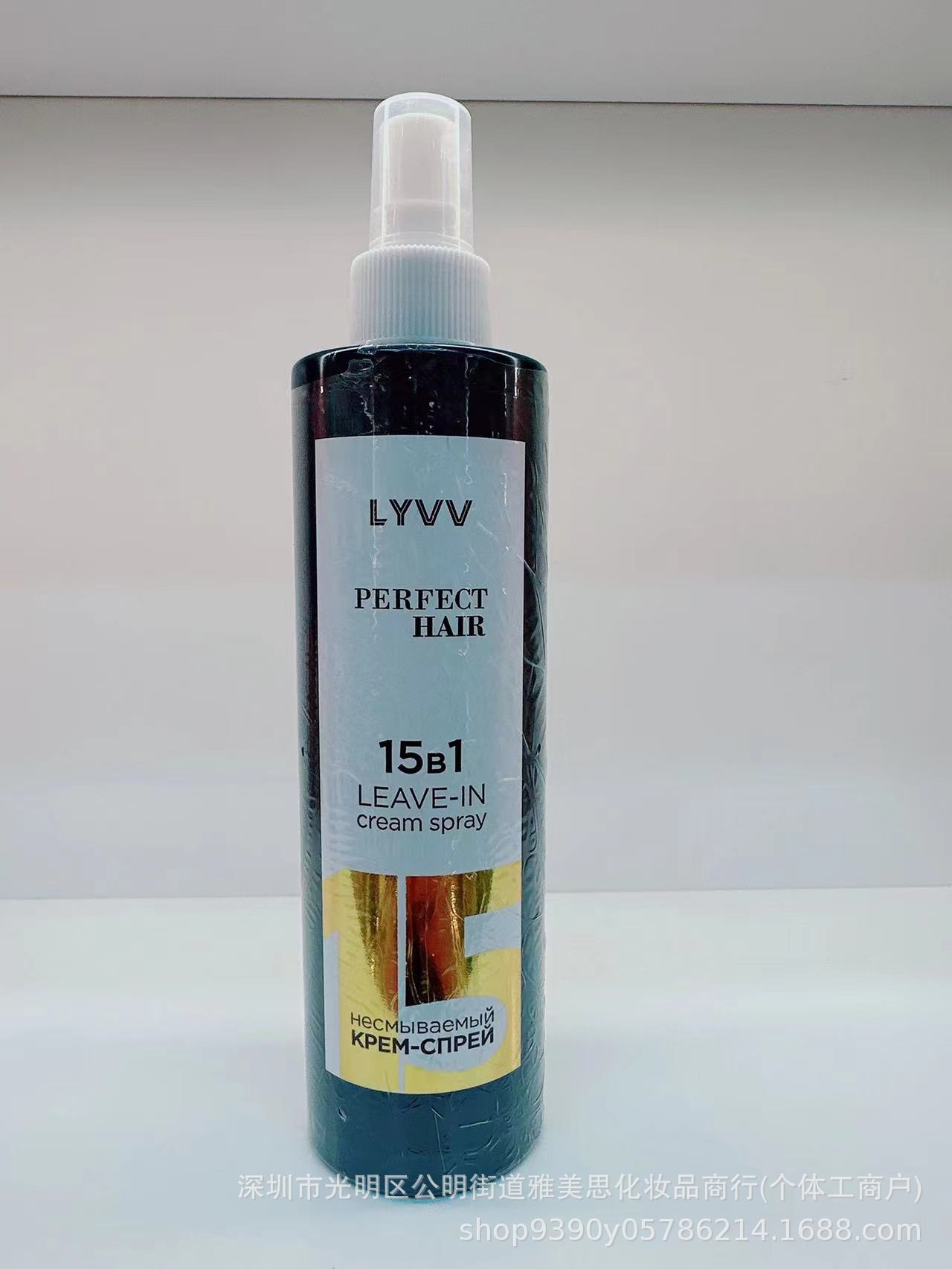 跨境新品LYVV免洗蓬松喷雾养护滋润头发懒人清爽自然定型平价批发详情1