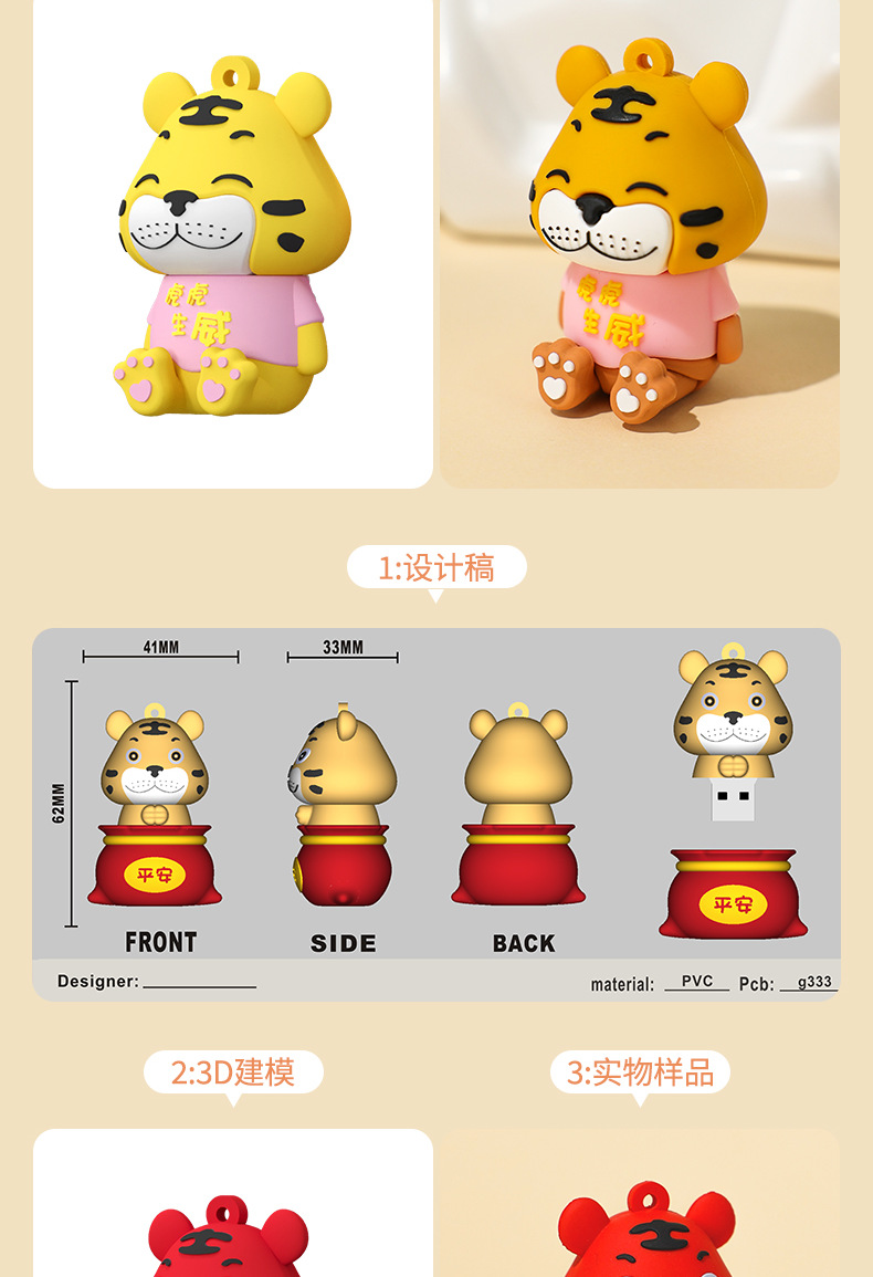 Wholesale USB flash drive gifts from the manufacturer. Make PVC molds, soft rubber, creative USB flash drives, car cartoon figurines, etc. system pic 9