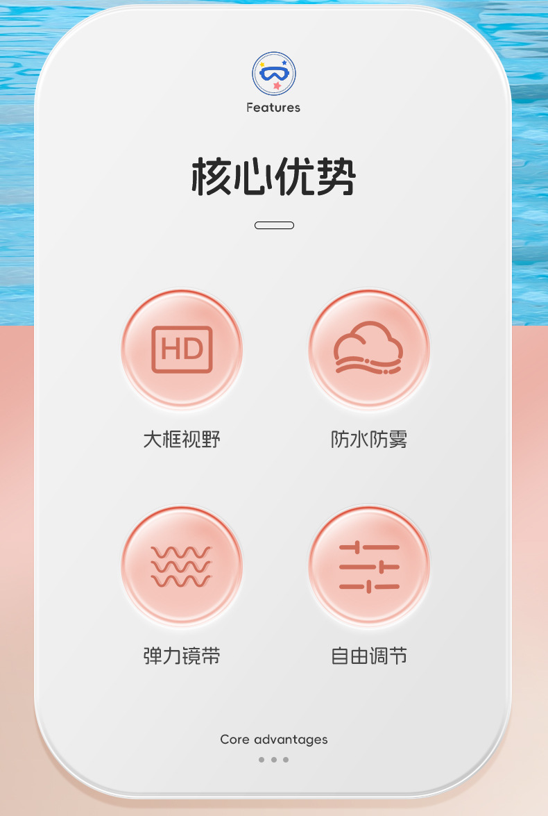HNSD儿童泳镜大框防高清水防雾带耳塞护目游泳眼镜专业培训厂家详情2