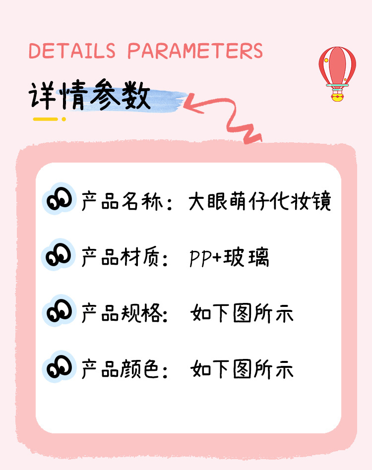 苹果化妆镜学生宿舍办公室桌面台式可立随身可爱小镜子便携梳妆镜详情2