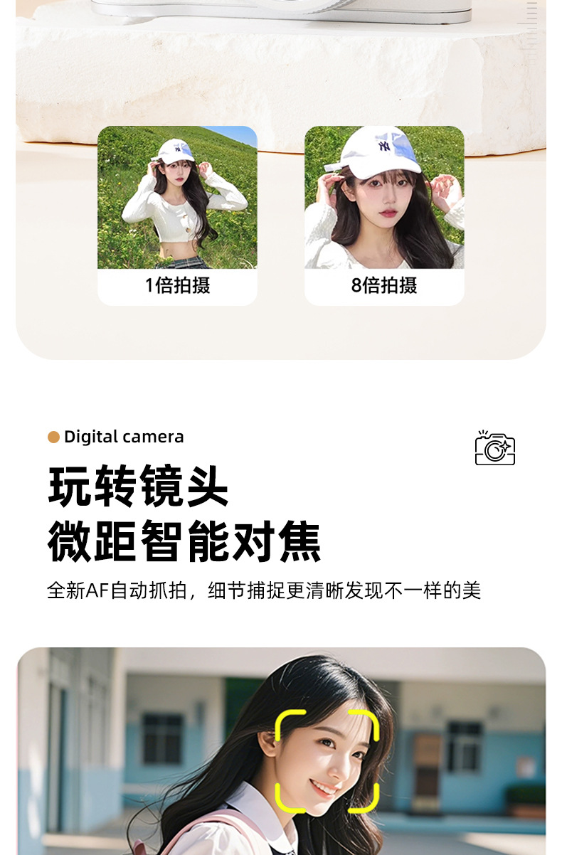 9600W像素高清ccd相机复古数码旅游照相机学生拍立得摄影可传手机详情8