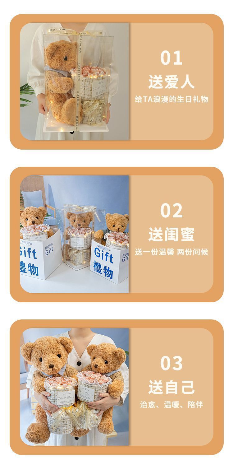 小熊玩偶公仔永生玫瑰花束生日礼物送女生妈妈朋友情人节批发详情9