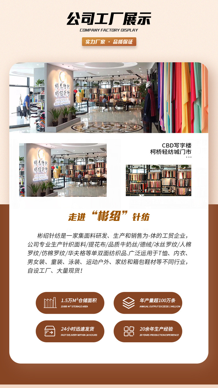 新品现货2*2酷丝棉罗纹面料200g弹力垂感抖抖裤背心打底罗纹布详情23