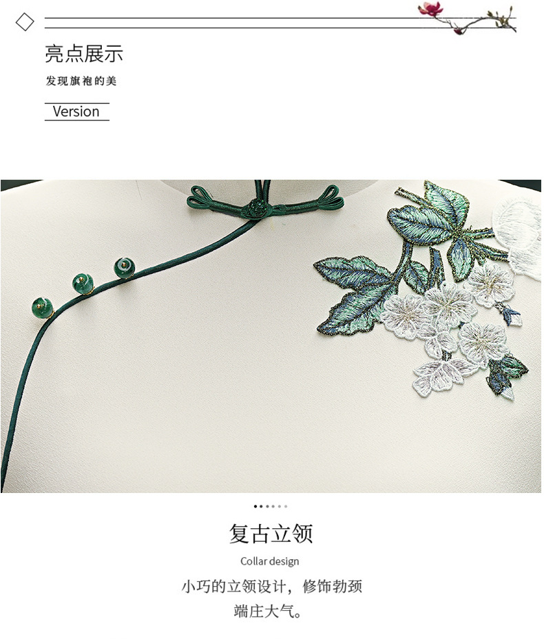 The new national trend cheongsam fashion show performance dress, short-sleeved slimming etiquette figure performance dress, is full of greenery pic 3