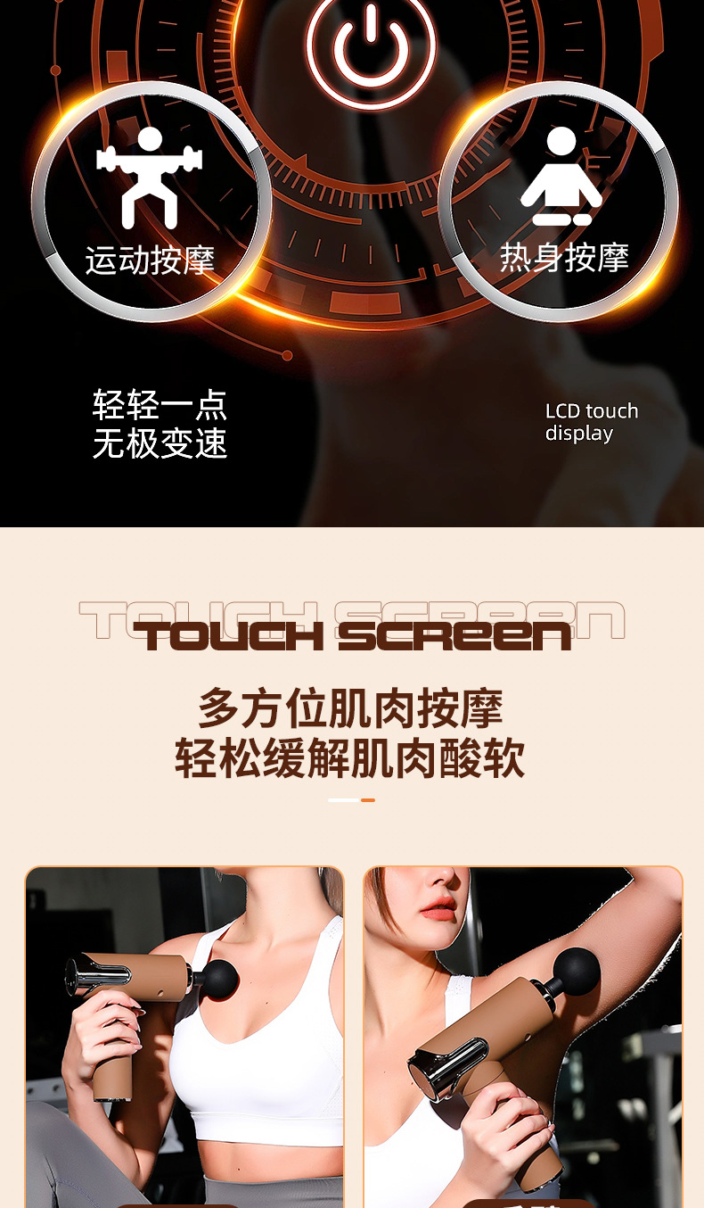 跨境迷你型筋膜枪专业级健身器材肌肉放松按摩器温州礼品筋膜枪详情17