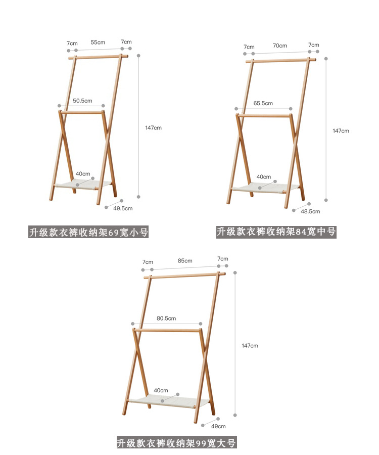 北欧实木落地衣裤架民宿床头折叠挂衣架睡觉临时衣服收纳架木衣架详情13