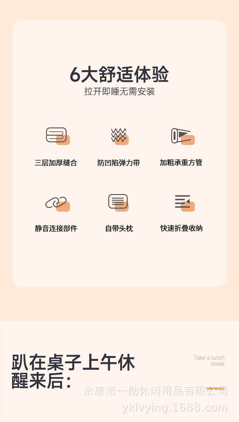 一勋折叠床办公室单人午休躺椅午睡神器简易医院陪护床便携行军床详情2