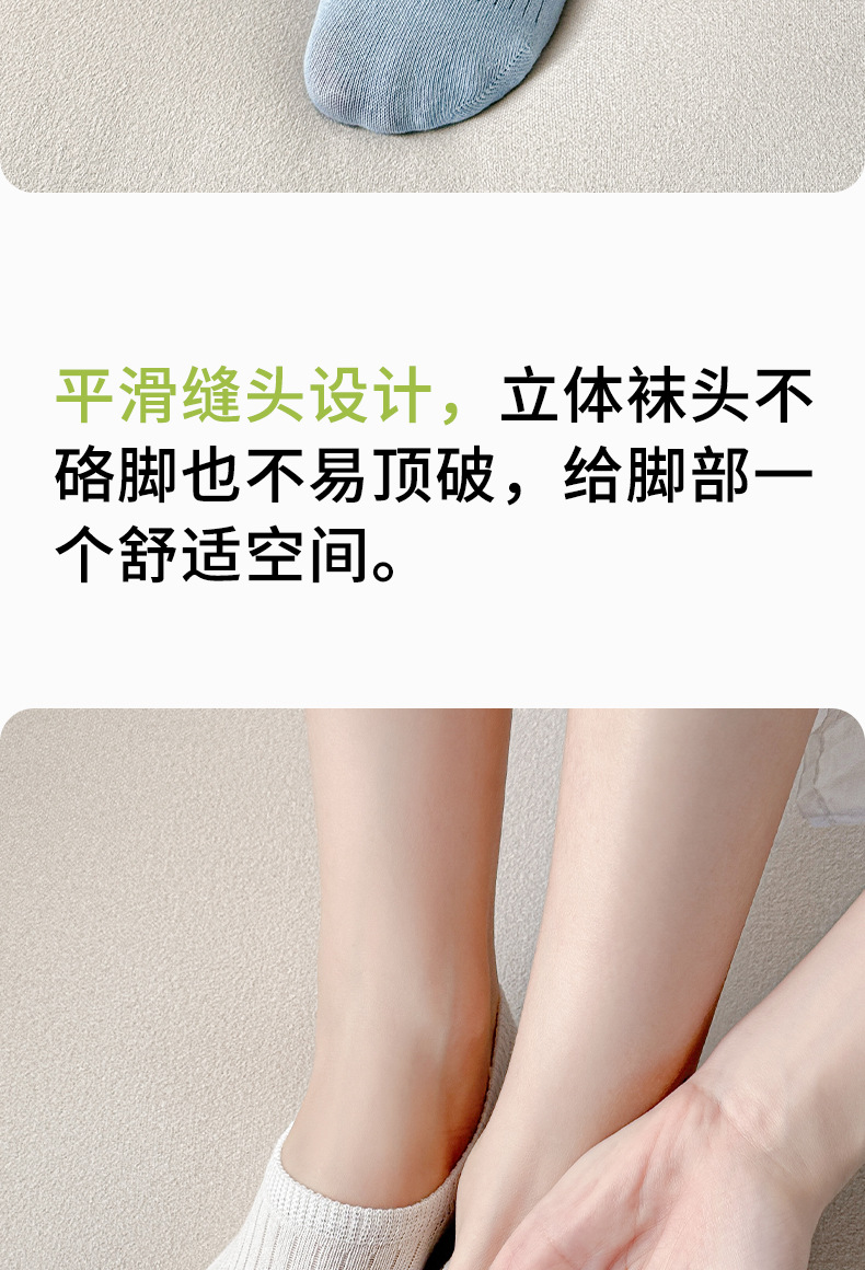 诸暨夏季薄款纯棉隐形袜子女无骨卡通刺绣网眼透气浅口低帮船袜详情10