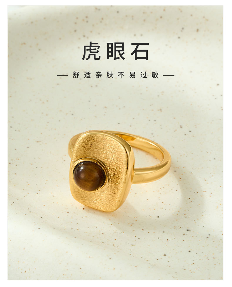 Light luxury retro geometric square brushed open ring, copper alloy real gold electroplated natural stone adjustable index finger ring pic 16
