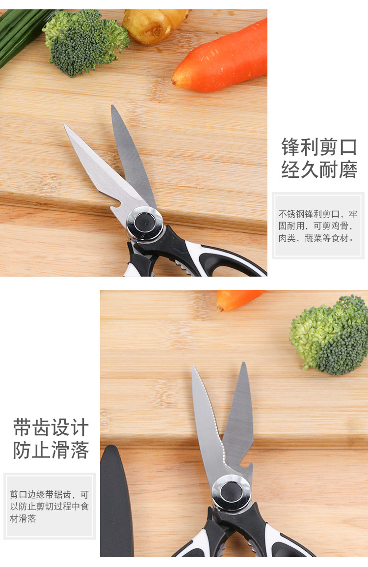 粉丝浮力不锈钢厨房剪刀食物剪强力鸡骨剪多功能锋利剪肉家用剪子详情6