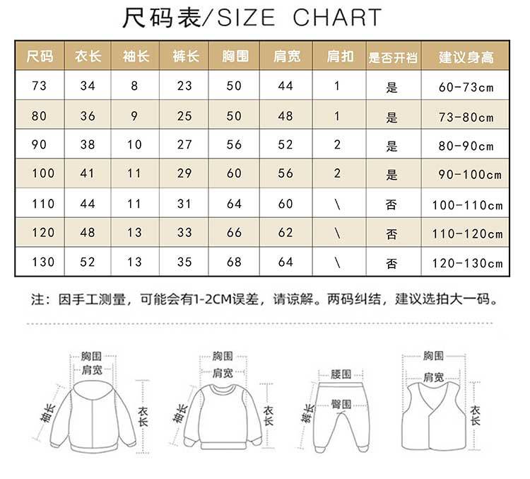 儿童短袖套装宝宝夏季T恤两件套纯棉运动休闲衣服中小童亲子详情8
