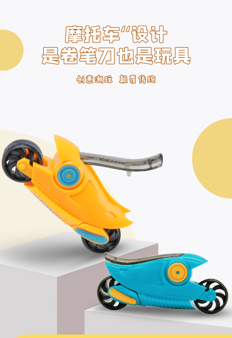 雅隆跨境卡通学生学习卷笔小汽车系列造型削笔器带橡皮创意定制详情6