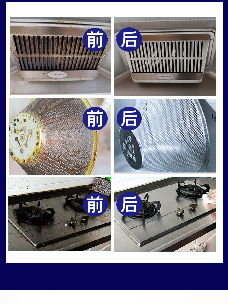 Heavy oil stain cleaner, household fume cleaner manufacturer, multi-functional kitchen oil stain remover, oil stain cleaner foam type pic 8