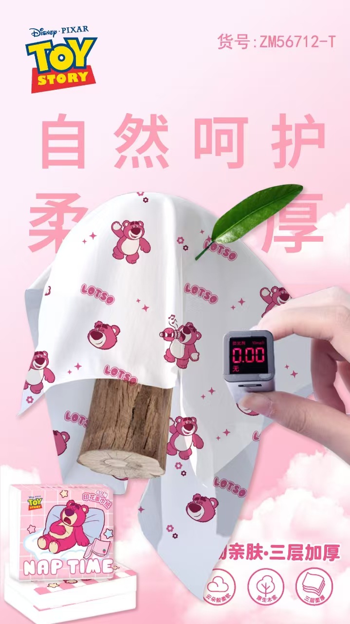 草莓熊手帕纸 大包悬挂式抽纸印花纸巾擦手纸乳霜保湿云柔面巾纸详情8
