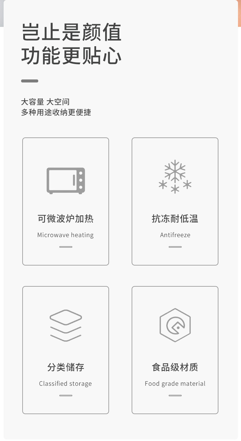 1200ml冰箱收纳盒冻肉分格小盒子冷冻保鲜盒可微波炉分杂粮米饭详情6