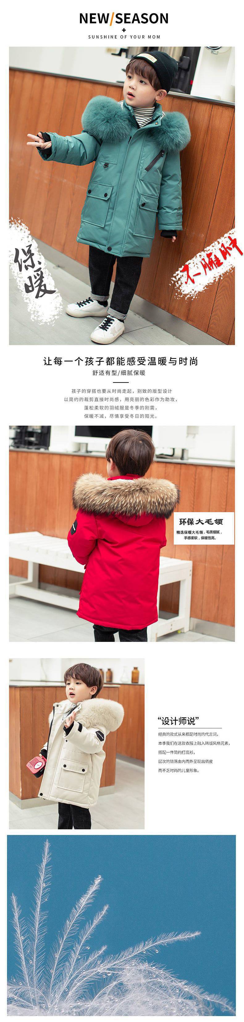 儿童秋装外套儿童羽绒服男童中长款加厚中小童白鸭绒2024新款洋气详情1
