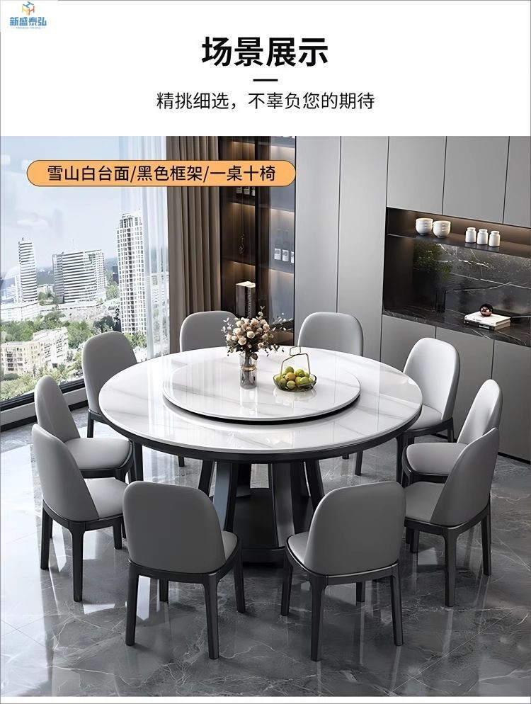 北欧实木岩板餐桌椅组合圆形家用酒店圆餐桌带转盘电磁炉饭桌详情14
