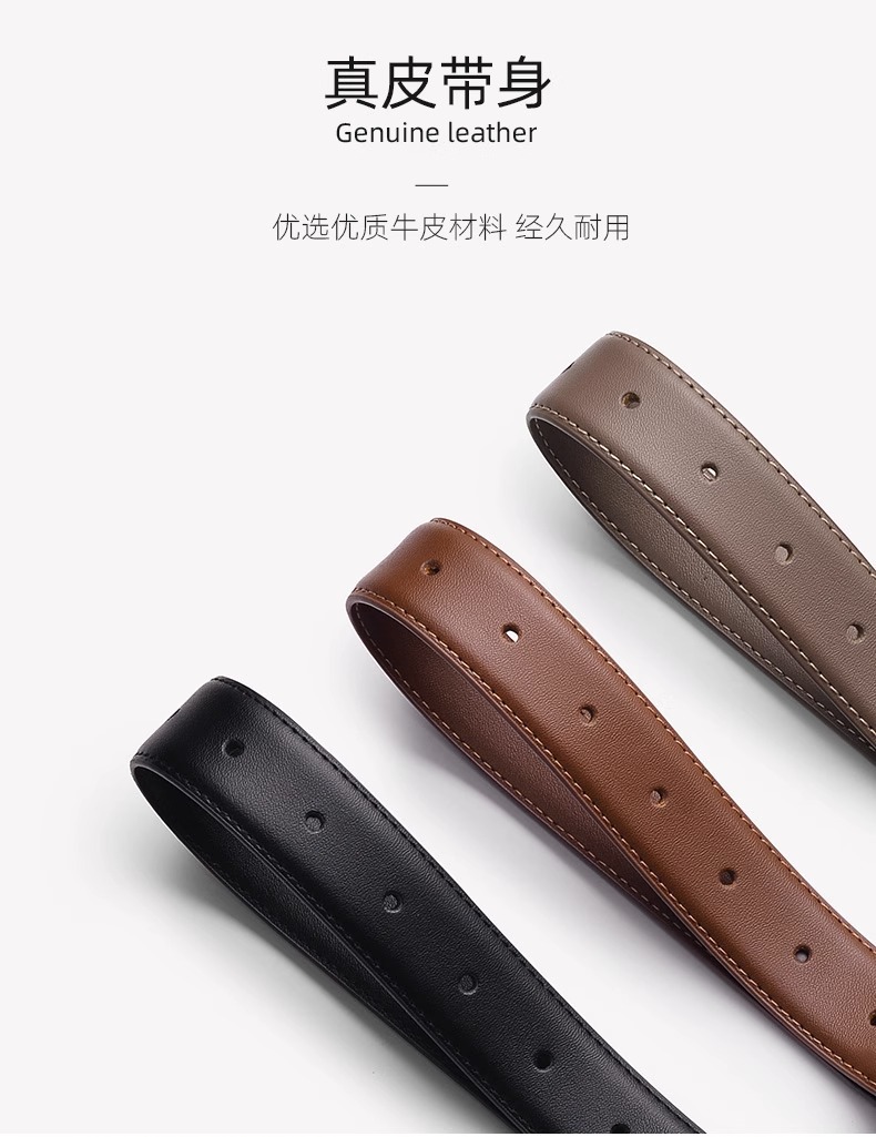 皮带真皮百搭2025新款腰带女士装饰棕色牛仔裤带黑色跨境专供批发详情2