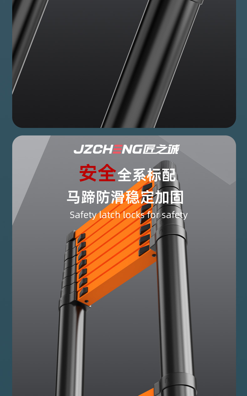 匠之诚加厚碳钢伸缩梯子家用多功能人字梯竹节梯升降折叠工程楼梯详情23