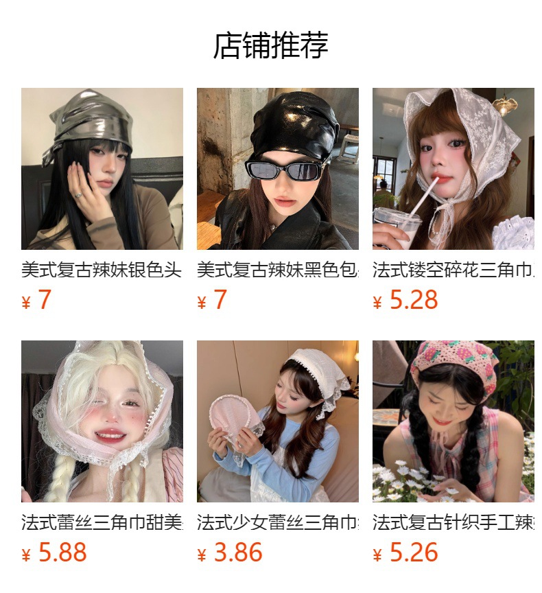 American y2k millennium Girl headscarf, hip-hop street style cool square scarf, new thin and simple hair band and headband pic 1