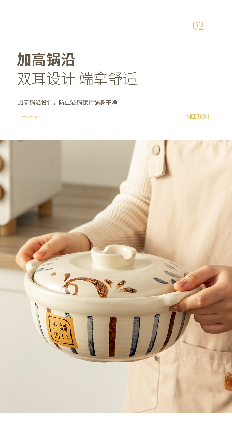 Japanese-style hand-painted soup pot with spodumene high-temperature resistant stew pot, dry-burning without cracking 煲仔饭 ceramic soup pot with lid, high-temperature resistant pic 10