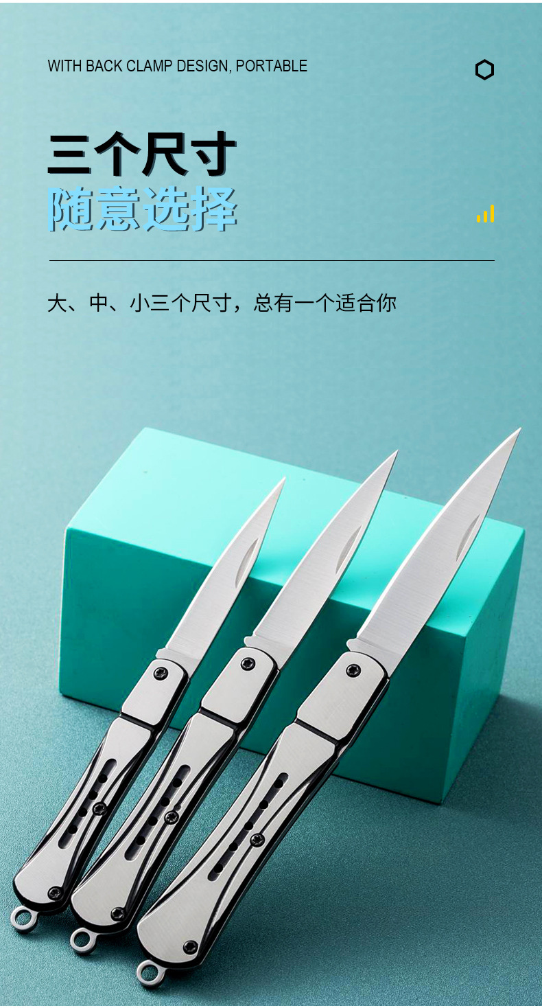 多功能户外折叠刀不锈钢折叠小刀锋利高硬度随身折刀便携式水果刀详情3