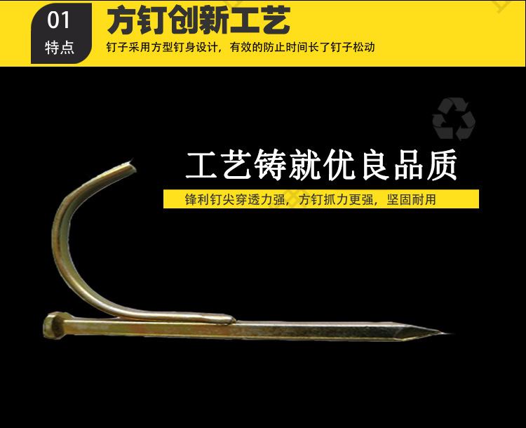 钢质管卡钉子水泥墙带钉挂钩家用半圆管钉卡无痕砖墙4寸射钉器ppr详情5