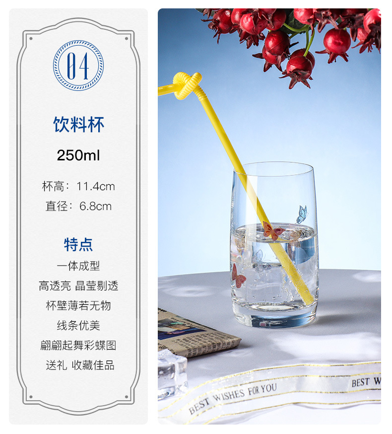 捷克进口幻彩刻花水晶杯蝴蝶香槟杯红酒杯威士忌杯定制轻奢高档详情16