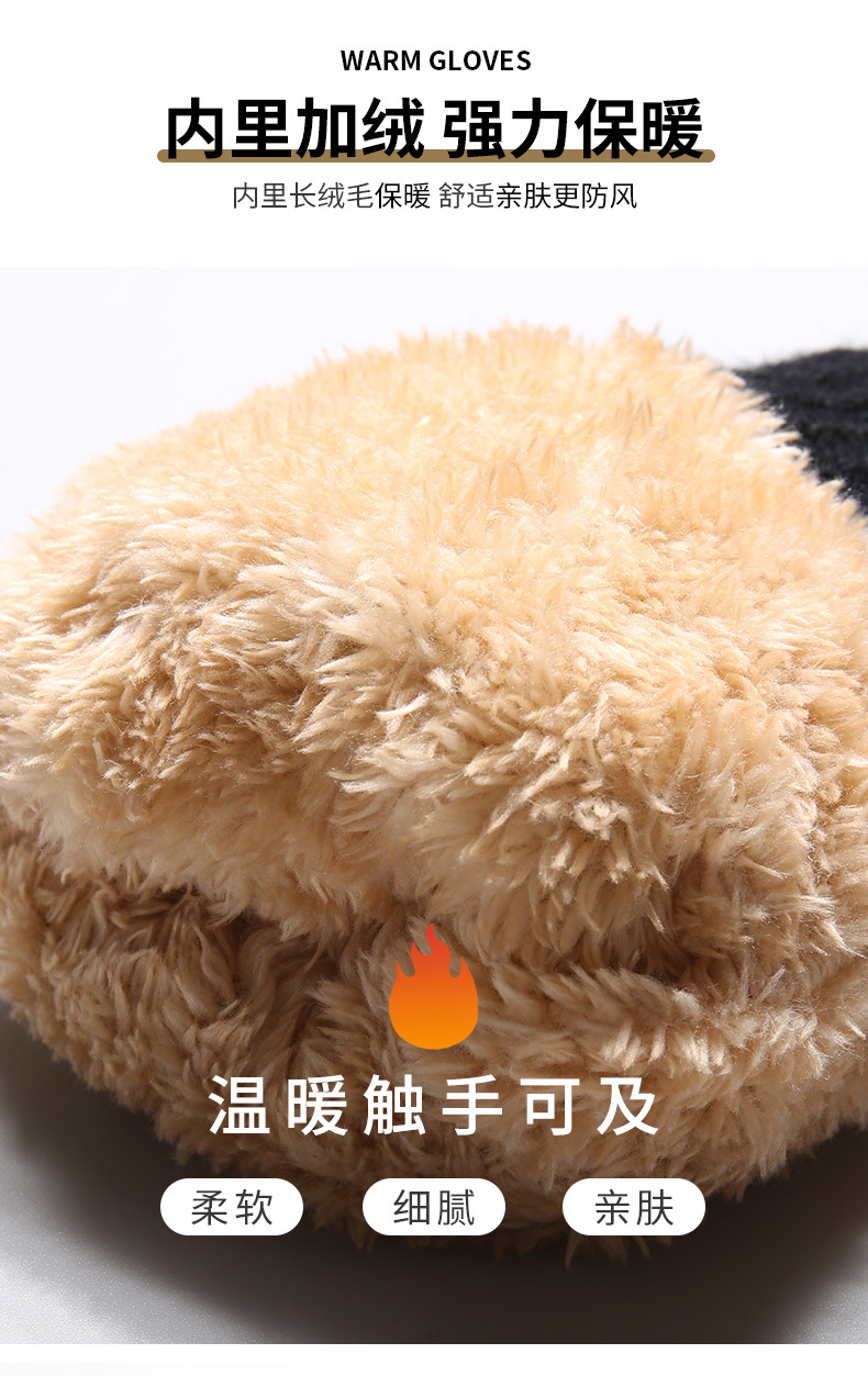 新款 针织手套亚马逊冬季加绒加厚双层保暖手套骑行包指连指手套详情4