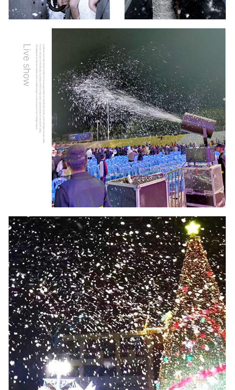 跨境雪花机雪花油婚礼下雪特效雪花水圣诞影院舞台优质浓缩雪花油详情10