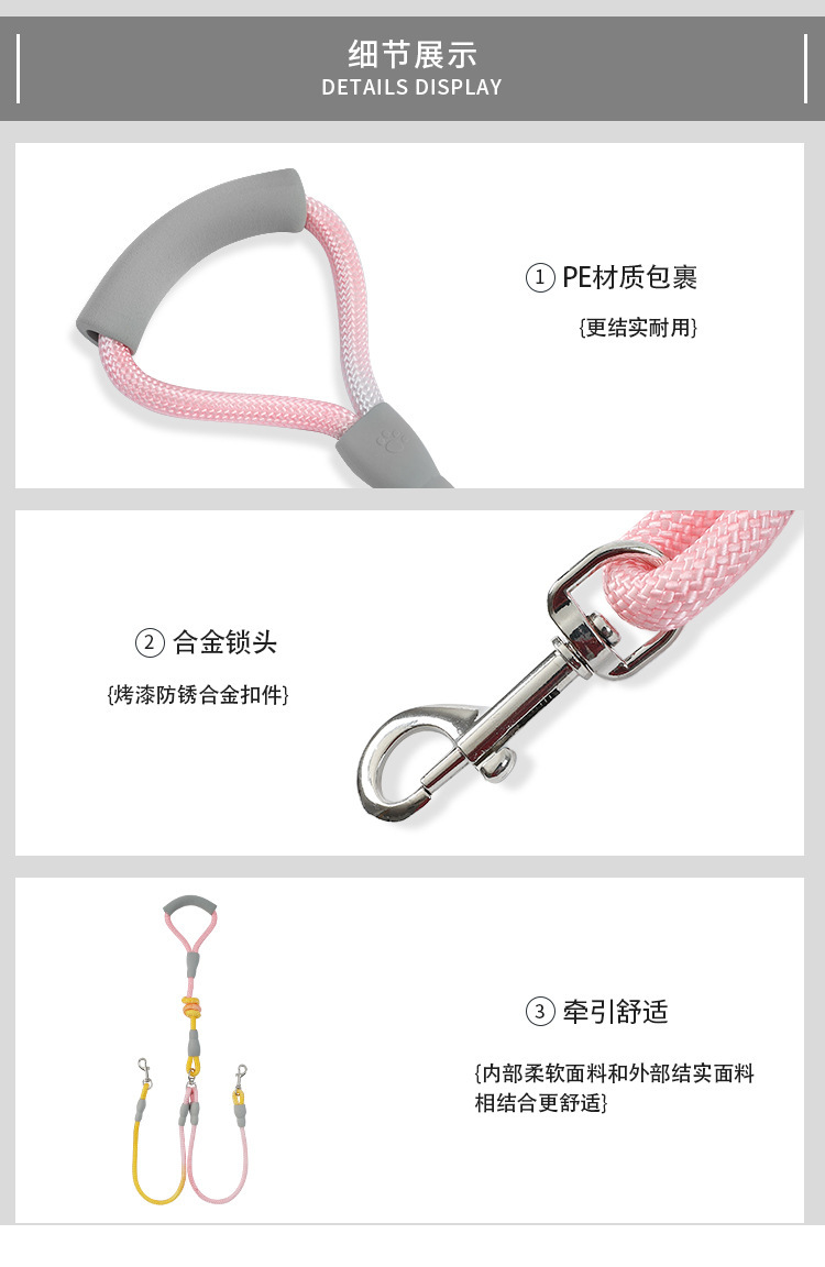 宠物双头遛狗绳一拖二牵引绳防缠绕渐变狗链子狗狗牵引绳宠物用品详情19