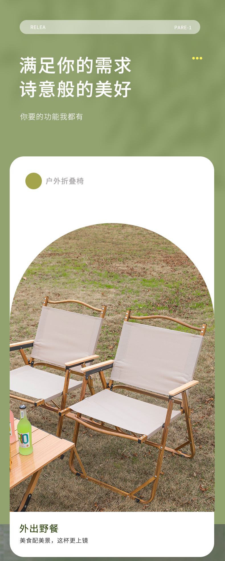定制克米特露营扶手折叠椅铝合金沙滩椅公园休闲钓鱼靠背椅可折叠详情7