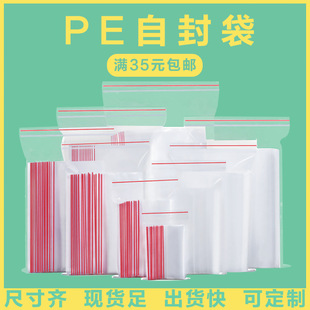 [厂家现货]cpe磨砂袋 CPE平口袋 cpe胶袋磨砂自粘袋 cpe自粘袋详情5