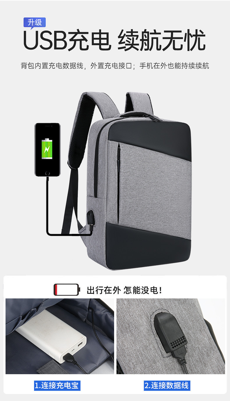 热销推荐大容量电脑商务包休闲旅行耐磨户外包减负学生包一件代发详情4