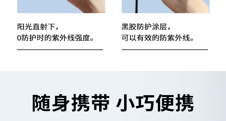 伞手动十骨大号折叠雨伞男女晴雨两用学生防晒防紫外线遮阳太阳伞详情9